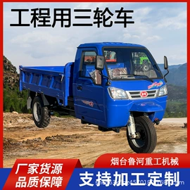 装载机械;叉车;其他工程机械