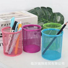 金属笔筒铁网多功能网状圆形方形桌面杂物收纳彩色文具