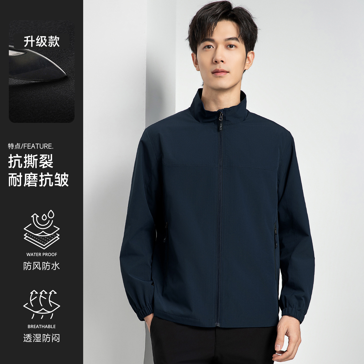 Ropa de trabajo de carga a prueba de viento, ropa de trabajo personalizada, logotipo de impresión, Oficina corporativa, ropa de trabajo del Grupo de empleados, chaqueta personalizada