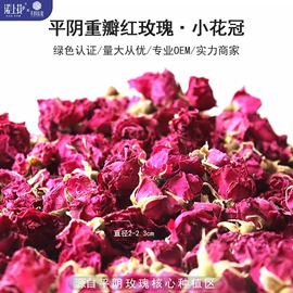 花果茶;植物香料;其他茶叶