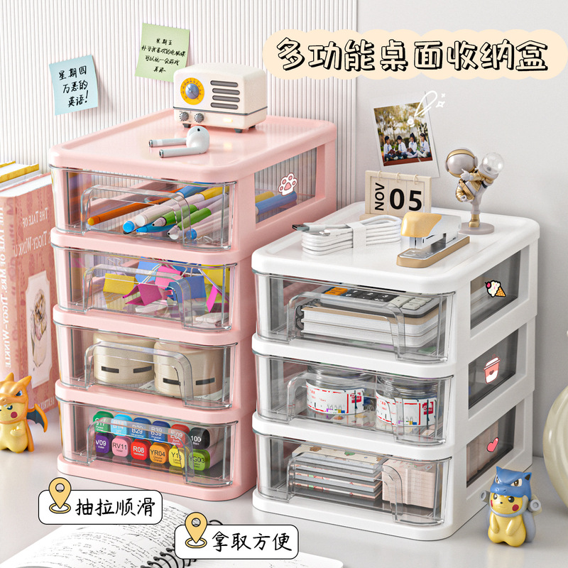 Pull-Out Storage Rack Office Desk Storage Box Transparent Small Drawer Desk Stationery Miscellaneous Items Organizer Storage Box Pull-Out Storage Rack Office Desk Storage Box Transparent Small Drawer Desk Stationery Miscellaneous Items Organizer Storage Box