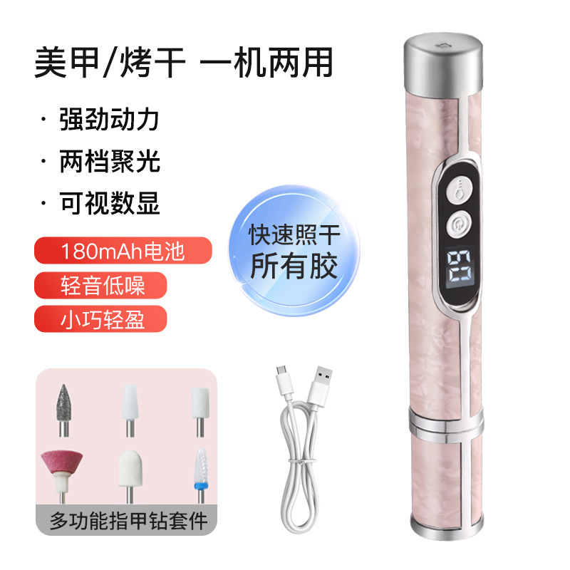 [LCD pink] with light + 5 polishing heads