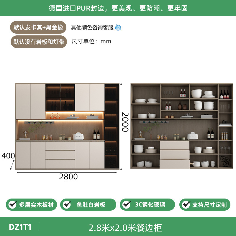 2.8*2.0 meters meal cabinet