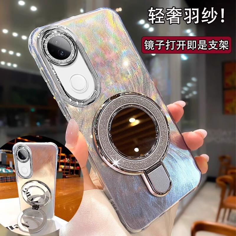 Feather Yarn Suitable for Vivo X300 Phone Case Glitter Lens Film S30 Magnetic Makeup Mirror Stand Case X70 Anti-Drop Feather Yarn Suitable for Vivo X300 Phone Case Glitter Lens Film S30 Magnetic Makeup Mirror Stand Case X70 Anti-Drop