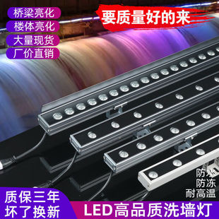 Led Wall Washer Outdoor Waterproof Sun Protection Billboard Door Bridge Engineering Lighting Background Light Spotlight Free Shipping