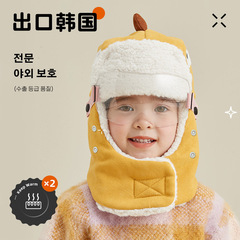 兒童帽子秋冬加厚加絨保暖防風男童雷鋒帽女童護耳防寒護臉帽冬天