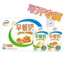 【新日期】早餐奶核桃麦香味250ml*24/16盒牛奶整箱批发饮品