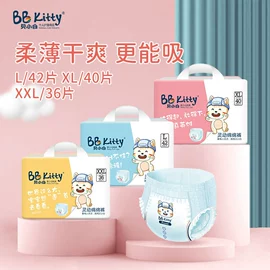 纸尿裤;拉拉裤;成人纸尿裤