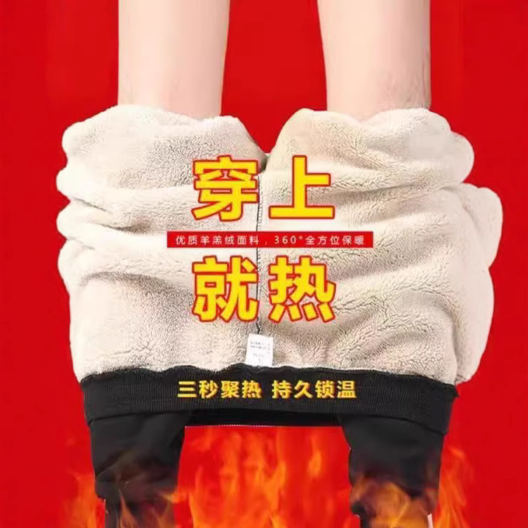 Winter fleece-lined Pants Men's Casual Sports Pants Sweatpants Men's Winter Lamb Fleece Warm Cotton Pants