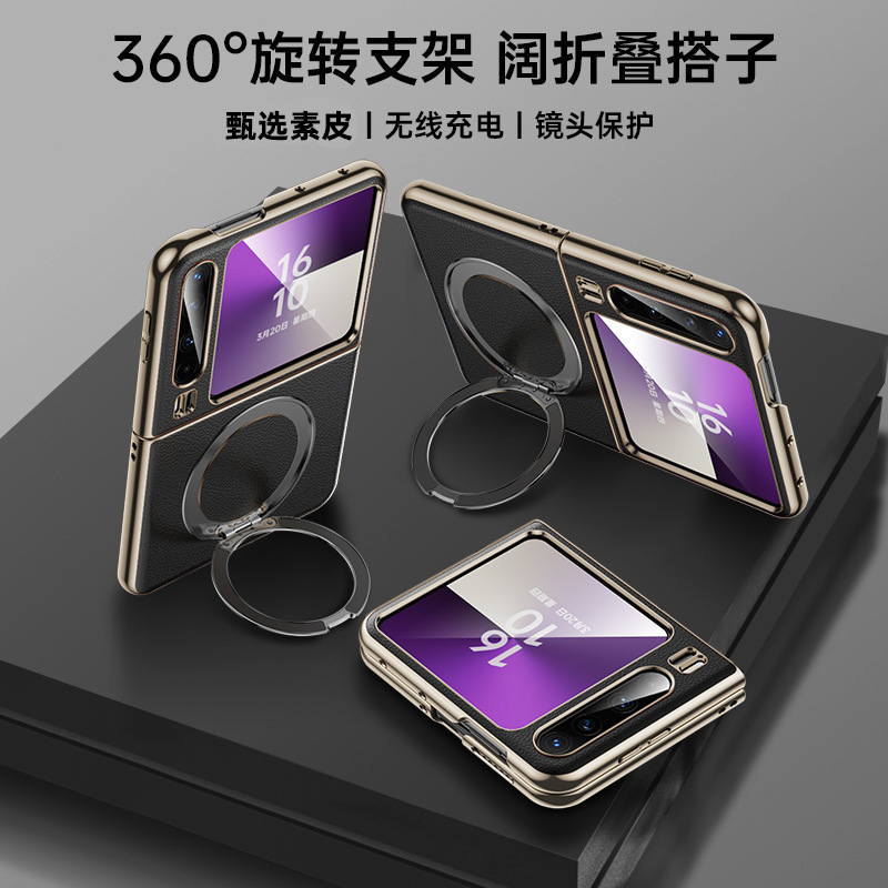 Huawei PuraX ワイド折りたたみ携帯電話ケースに適した新しいラウンドリング回転スタンド電気メッキ落下防止保護ケース|undefined