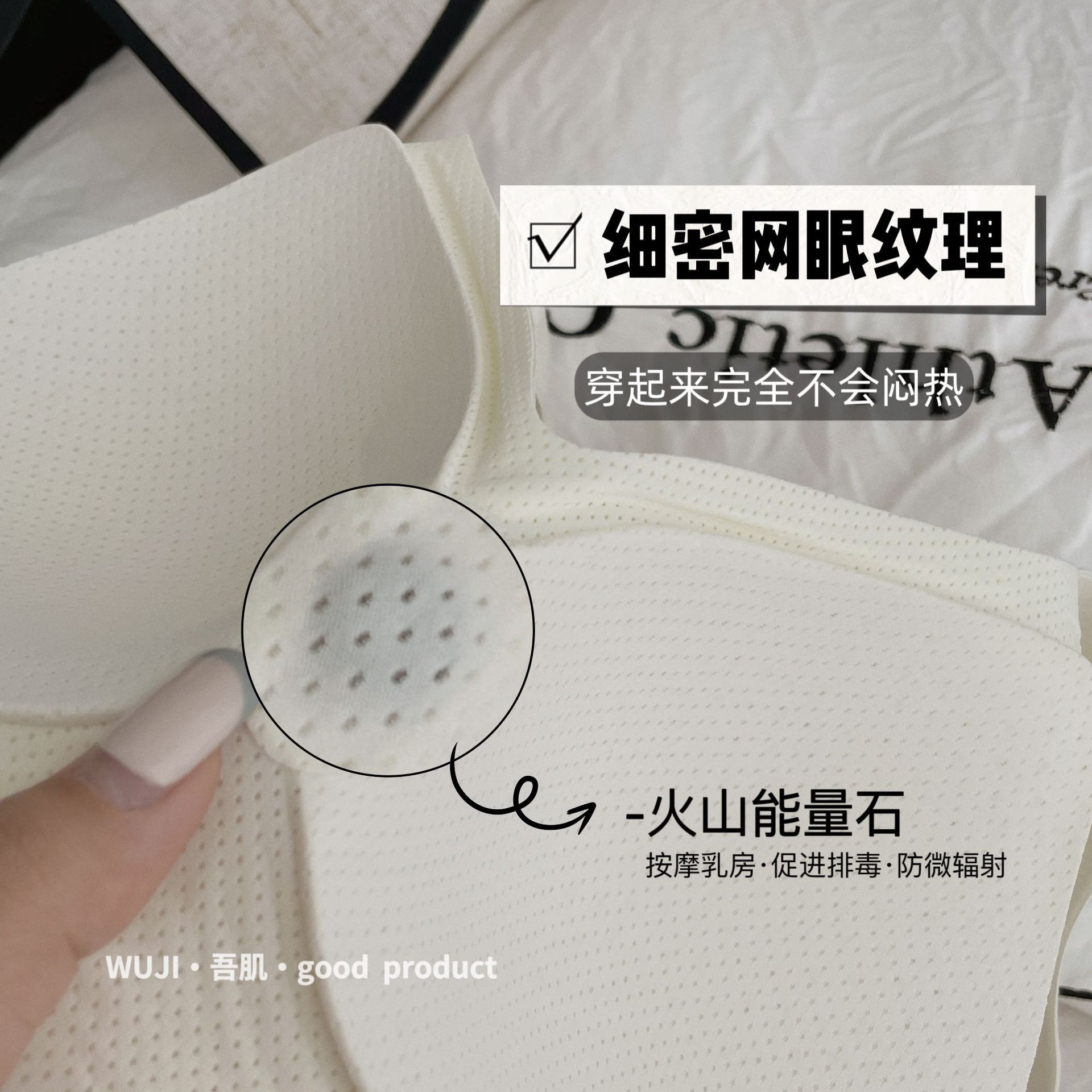 大碼無痕內衣女夏季薄款固定杯一片式無鋼圈運動美背大胸顯小文胸