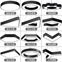 商用led造型灯办公室健身房商场超市工装异形灯创意工业风吊灯