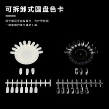 美甲假手 美甲练习手 美甲展示色卡 美甲工具  可拆卸甲模