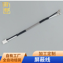 �S��ֱ�����ξ�о�ӹ����ξ�2о�䉺��ˇ��̖���ξ�ph2.0-2P��ȼ