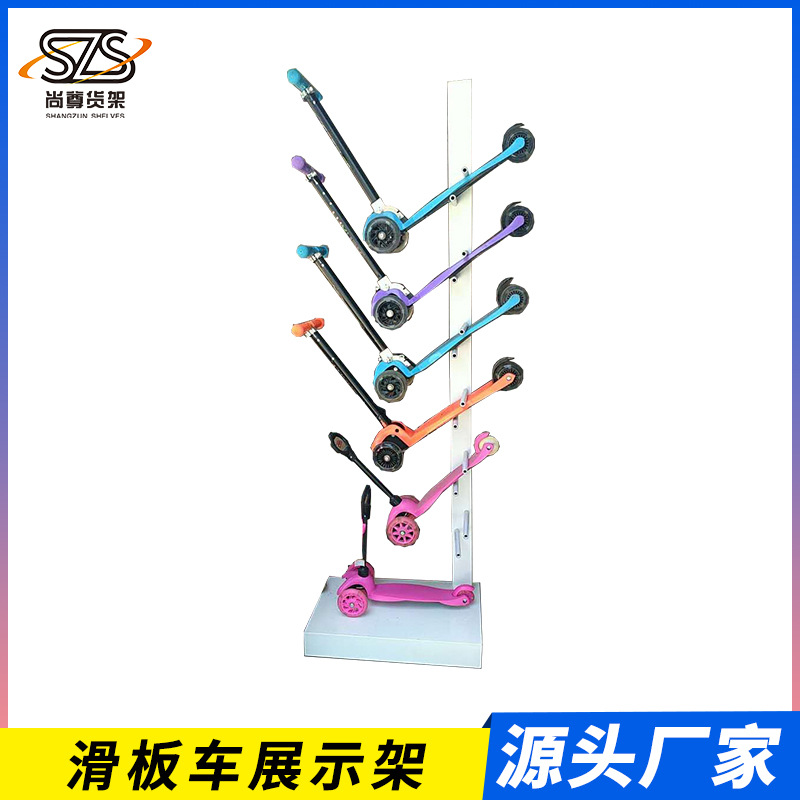 金属滑板车展示架儿童脚溜溜车陈列货架户外运动用品展示货架直销