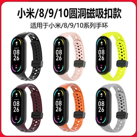 智能手表表带;表带;智能手环腕带