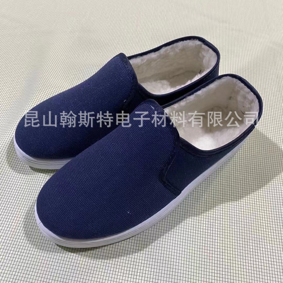 防静电棉鞋 洁净无尘棉鞋 工作棉鞋防静电保暖鞋