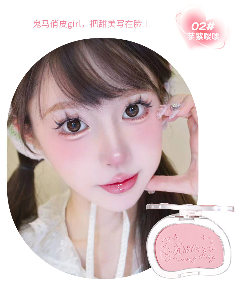 Makeup xixi: Warm and sweet pink cheek blush, low saturation, energetic and girlish swelling, Peach color, brightening, contouring, matte blush undefined