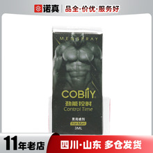 �ɱ�����ʿ������þ�������3ml������Ʒ����