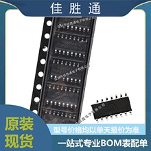 HS8836A ���bSOP-16 һ���� HUB������USB2.0��չ�x����оƬIC