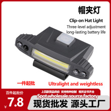 �羳ñ��COB�������l�^��ʽ����USB�^��ҹស�����ñ�A���Ͳ