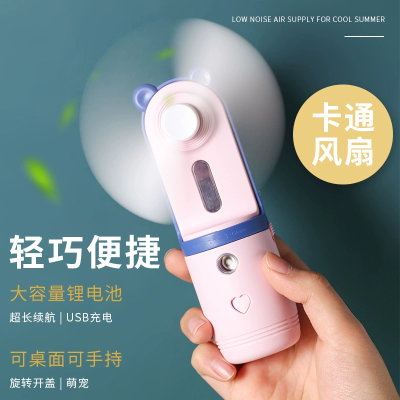 Handheld spray, table air fan, small humidifier, 2 in 1