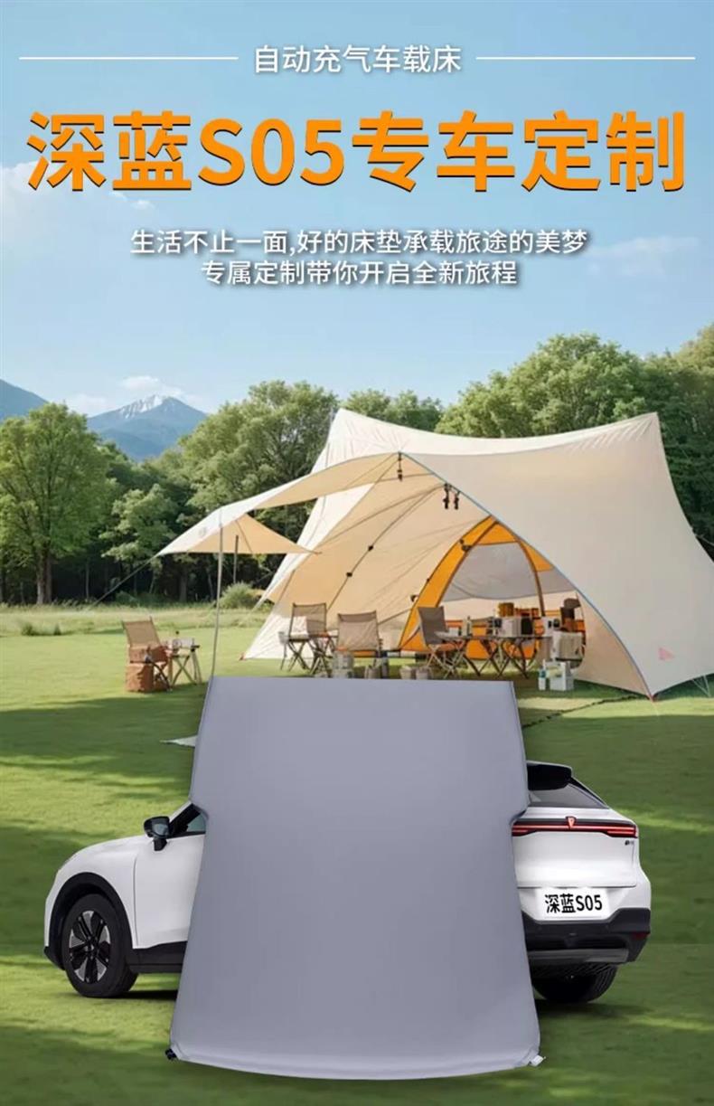 Dark Blue S05 Car Mattress Trunk Air Bed Memory Foam Inflatable Rear Trunk Cheese Mat Sleeping Mat Car Supplies