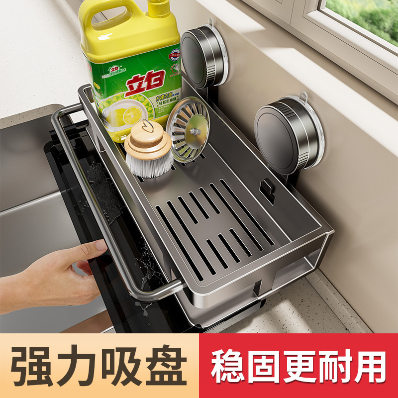 吸盤キッチン収納ラック雑巾収納排水ラックパンチフリー壁掛け調味料ラック蛇口シンクアーティファクト|undefined