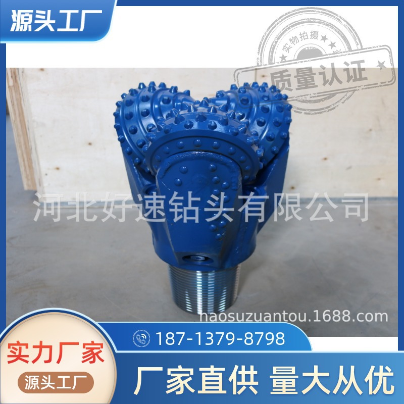 地热井钻井镶齿三牙轮钻头12 1/4英寸（311mm）IADC537耐高温钻头