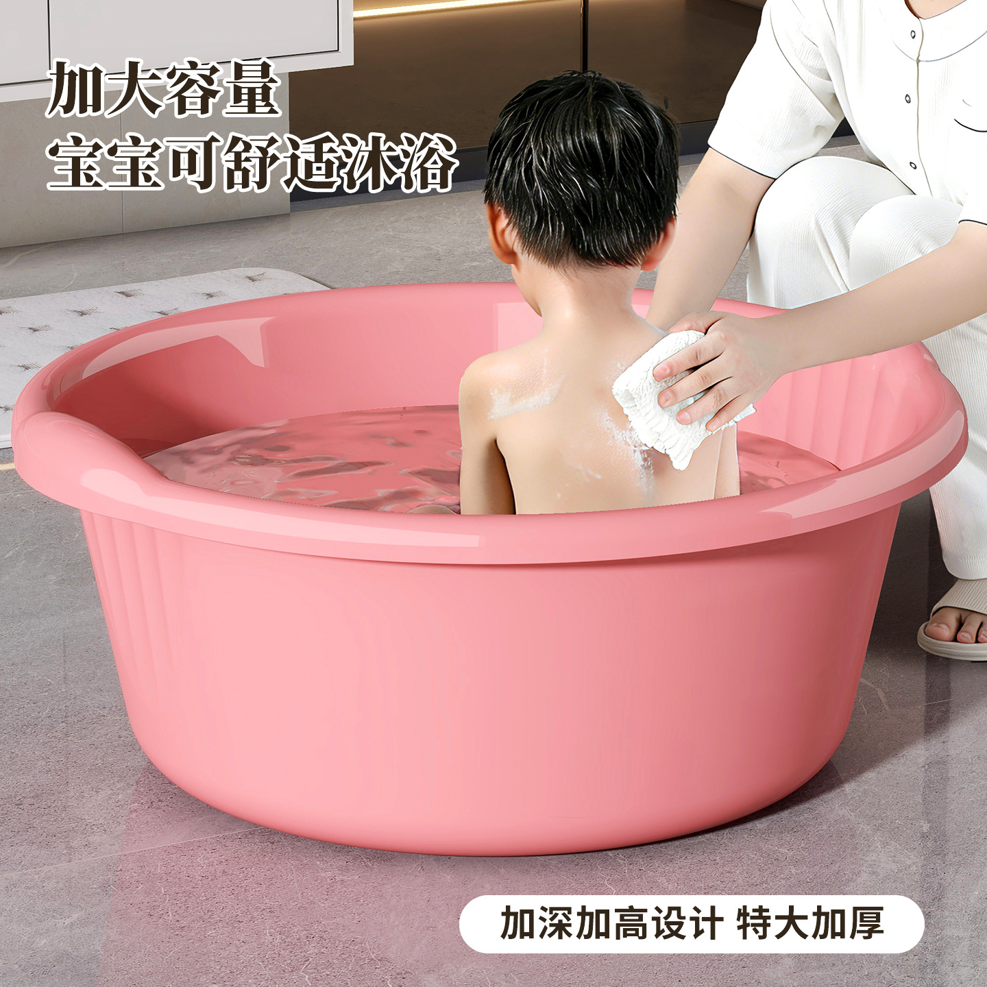 婴儿洗澡盆大容量家用浴室洗脸盆学生宿舍洗衣泡脚盆加厚塑料脸盆