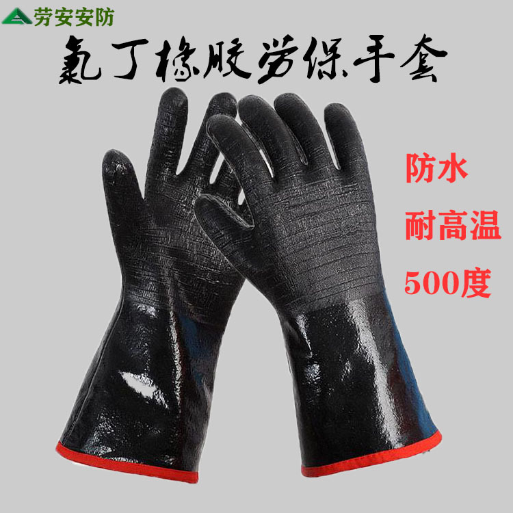现货加厚氯丁胶耐高温烤箱手套 耐热蒸汽bbp阻燃隔热防油劳保手套