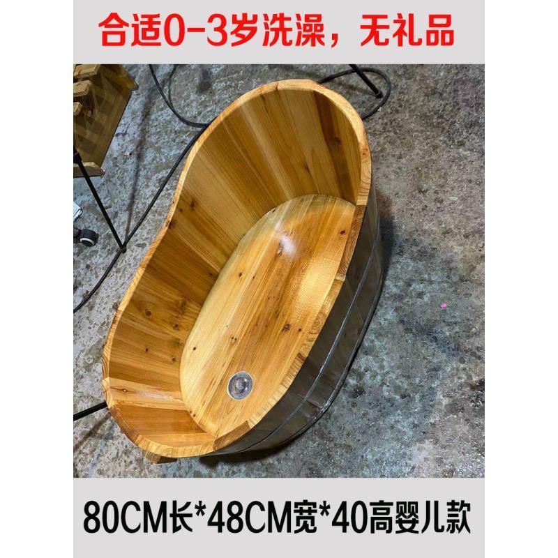 美容室風呂桶大人全身風呂桶家庭用風呂桶燻蒸木桶浴槽無垢材浴槽|undefined