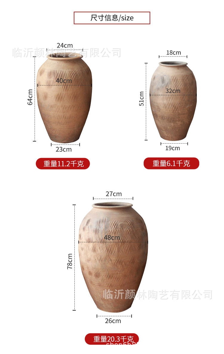 土陶瓶详情_04.jpg