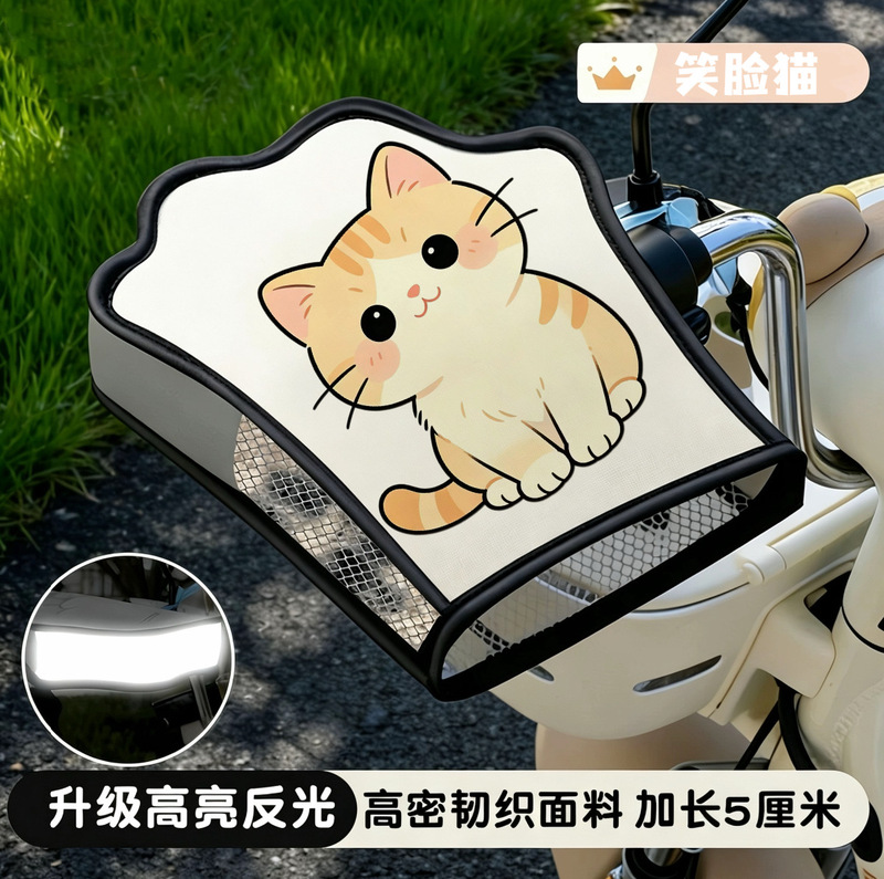 Electric Vehicle Sun Protection Handlebar Cover Summer 2026 New Model Cute Gloves for Electric Bikes Sunshade Waterproof Windproof Handlebar Cover Electric Vehicle Sun Protection Handlebar Cover Summer 2026 New Model Cute Gloves for Electric Bikes Sunshade Waterproof Windproof Handlebar Cover