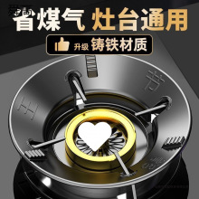 煤气灶防滑支架托聚火节能防风罩通用型厨房天然气灶台节能圈