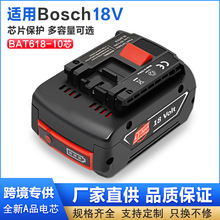 Bosch18V늄ӹ늳BAT618늳 3.0Ah 4.0Ah