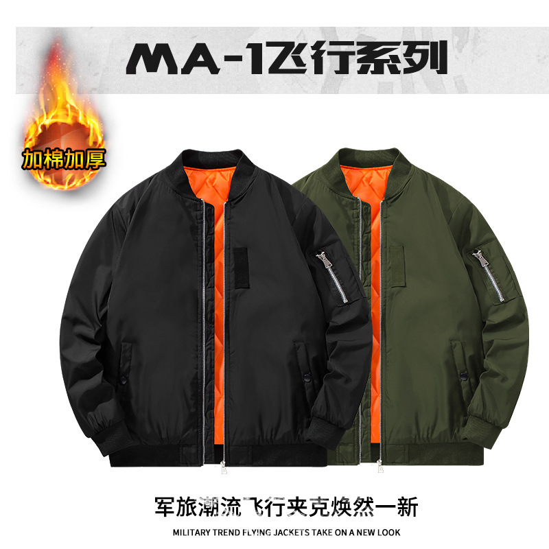 [Cotton/Thin] Cross-Border Flight Cotton Jacket Men's Spring & Fall Ma1 Pilot Jacket Baseball Uniform Baseball Collar Plus Cotton