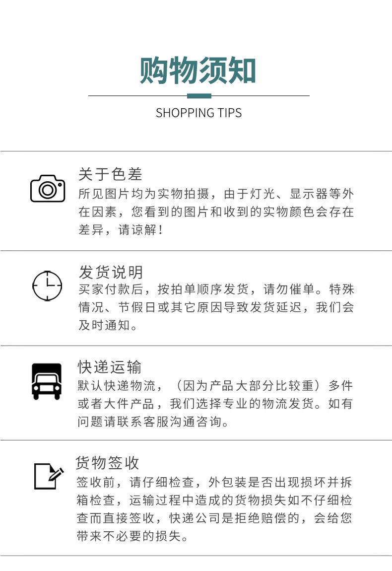 2303-通用详情1_04