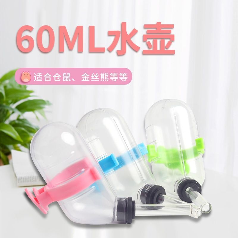 仓鼠笼子金丝熊便宜大的豪华别墅房子秋冬亚克力用品全套透明|undefined