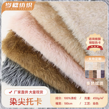 Ⱦ��450g���п��Lë�q�����º���ëѩ��ѥ�������Ϸº���ë�ߵ�ë