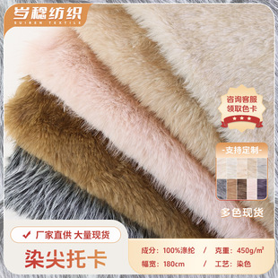 Ⱦ��450g���п��Lë�q�����º���ëѩ��ѥ�������Ϸº���ë�ߵ�ë
