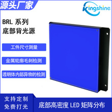 �����Ӿ���С�ߴ緽�εײ�ƽ�汳��Դ�����߾��ȶȵ͹�˥��ɫ��ѡ