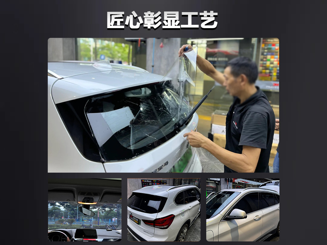Kpu Glass Shield Outer Car Front Windshield Film Ghost Rose Purple Qi Donglai Explosion-Proof Film Anti-Flying Stones