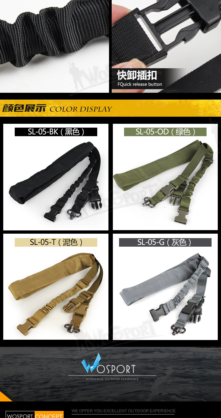 功能绳SL-05新0414_06.jpg