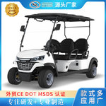 接待车景区观光车球场高尔夫球车4座巡逻车机场接驳摆渡车巡逻车