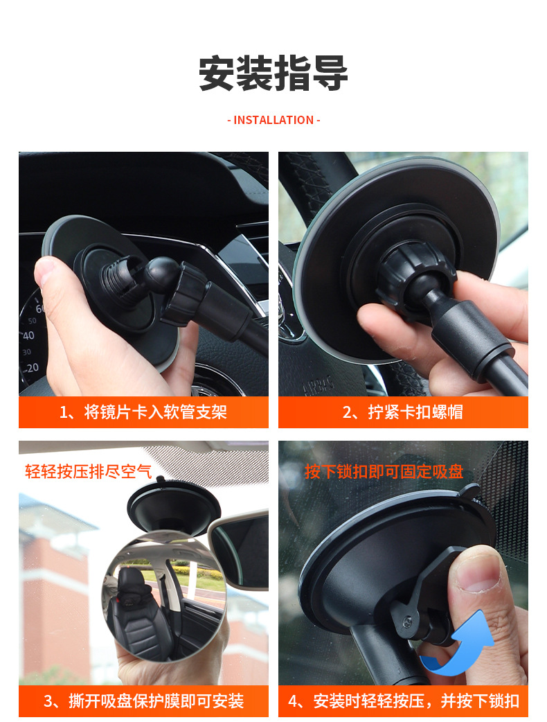 Car rearview mirror large field of view suction cup type car rear view auxiliary mirror 360 degree car baby observation mirror universal