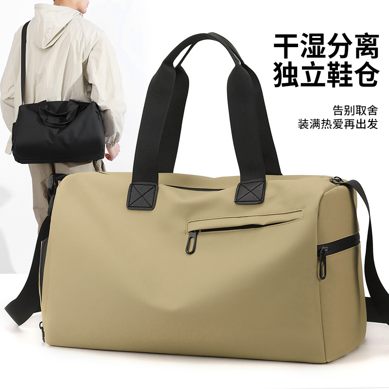 travel bag wet and dry separation