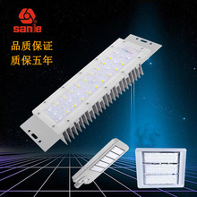 南京三乐熊猫LED路灯光源模组模块道路灯具投光灯隧道灯50W/60W