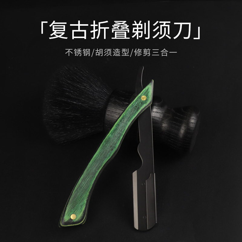 Manual Razor Hairdressing Razor Men's Barber Shop Eyebrow Trimming Razor Retro Old-Fashioned Razor Wholesale