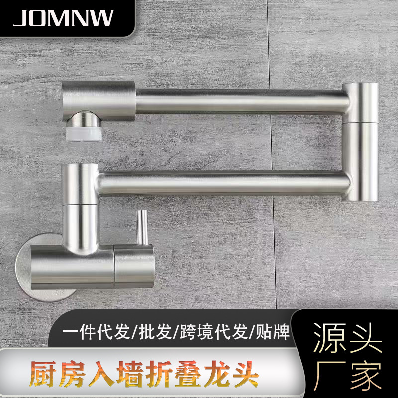 Extended Kitchen Folding Faucet, Swivel Cold Water Tap, Extendable Rotating Retractable Hot and Cold In-Wall Stainless Steel Faucet Extended Kitchen Folding Faucet, Swivel Cold Water Tap, Extendable Rotating Retractable Hot and Cold In-Wall Stainless Steel Faucet
